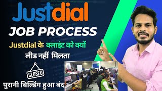 Justdial एक अच्छी कंपनी नहीं है  आइये जानते है क्यों  Justdial के क्लाइंट क्यों गुस्सा रहते है [upl. by Kahn]