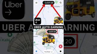 Uber Auto Earnings In Hyderabad  uberdriver uberauto ubertaxi uberearning shorts [upl. by Phillis147]