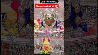 Ujjain Madhya Pradesh Baba mahakal ☠️  mahakal  ujjain Madhya Pradesh mahakal shyam youtube [upl. by Targett653]