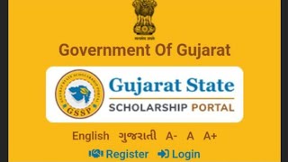 Digital Gujarat scholarship 202425 મહત્વ ની અપડેટAll login problem SolveAlokMishraCRC [upl. by Einnej]