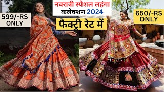 chaniya choli wholesale market surat navratri chaniya choli traditional chaniya choli 2024 [upl. by Patricio]