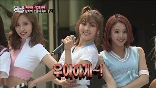 【TVPP】 Twice – Like OOHAHH 트와이스 – 우아하게 Real man [upl. by Tenaj]