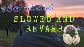 ඉල්ලා සිටින්නෙ දෙවියන් ගෙන් පවා  Illa sitinne  Slowed And reverb [upl. by Cutlerr]