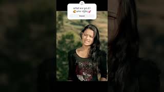 sunpani yearofyou nepalifullmovie nepalifilm motivation youtubeshorts love shortsfeed nepali [upl. by Emerson408]