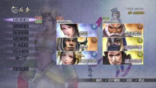 Musou Orochi Z  Menu Options Game Modes Initial Characters HD [upl. by Akeimahs275]