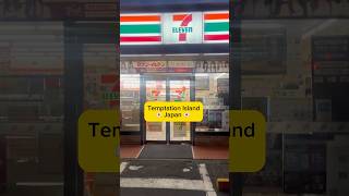 Japan’s Convenience Stores are TOO Tempting japan japanesefood [upl. by Schilling]