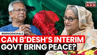 Bangladesh News  Amid Violence And Unrest New Interim Governemt To Take Oath  Sheikh Hasina News [upl. by Kayley]