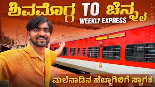 Shivamogga To MGR Chennai Central Weekly SF  Kannada Vlog [upl. by Kenwee]