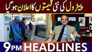 New Petrol And Diesel Prices Announced  Headlines 9 PM  13 November 2024  Lahore Rang  J201P [upl. by Nonnahs]