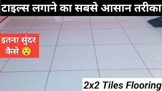 2x2 Tiles Flooring  Best Way Of Placing Tiles  Aman Marvel Tiles [upl. by Nahallac]