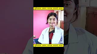 তুই আমার আশিকি রে তুই আমার জিন্দেগি রে গান sofik palligramtv reelsvideo shorts viralshorts [upl. by Ardaid]