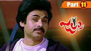 Jalsa Telugu Full Movie  Pawan Kalyan  Ileana D Cruz  Part 11 [upl. by Gore]