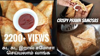 HOMEMADE PRAWN SAMOSAS  HOME COOKING  Prawn Samosa [upl. by Cahra]