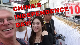 Chinas Independence Day [upl. by Kendricks524]