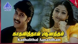 Style Movie Songs  Kadhalithal Male Video Song  Raghava Lawrence  Ramana  Gayathri Raguram [upl. by Abihsat]