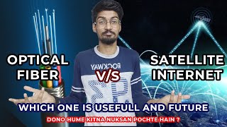 Optical Fiber VS Satellite Internet 📡📡  Which one is better and Future used  full Explain Video [upl. by Kenlee]