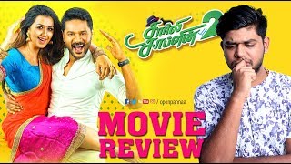 Charlie Chaplin 2 Movie Review by Vj Abishek  Prabhu Deva  Prabhu  Nikki Galrani  Open Pannaa [upl. by Sualkcin706]