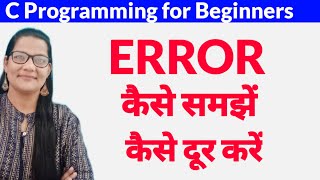 Error in C Programming  How to find Error and how to remove Error [upl. by Tiloine]