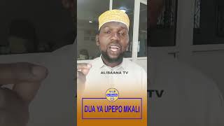 DUA YA UPEPO UNAPO VUMA UPEPO MKALI [upl. by Oika283]