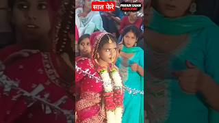 Garhwali Wedding Saat Phere  Ek Dil Hai  Khawara Aagunda Goan Basar Tehri Garhwal Devbhoomi [upl. by Violette]