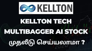 KELLTON TECH FUNDAMENTAL ANALYSIS  KELLTON TECH BUY OR SELL  KELLTON TECH GOOD FOR LONG TERM [upl. by Nahtal]