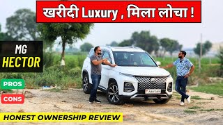 New mg hector 2024 🚀 Ownership Review 💯 mg hector price  mileage amp features 🏁 [upl. by Heffron130]