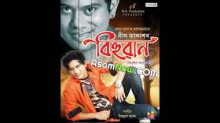 Masole Goisilung Neel Akash Bihuwan Vol 2 2017 Assamese Song [upl. by Yule]