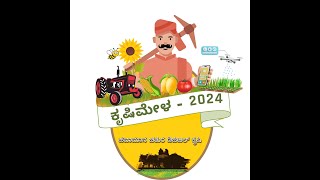 ವಜ್ರಮಹೋತ್ಸವ ಕೃಷಿಮೇಳ ಲೈವ್ 141124  UAS Bangalore Diamond Jubilee Krishimela Live Day 1 [upl. by Jecon]