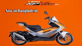 Now in Bangladesh Lifan KPV 150 Race Edition  Lifan KPV 150 Race Edition [upl. by Tallia]