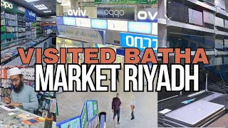 visited batha market riyadh part 1 saudi arabia [upl. by Assek]