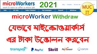 How to microworkers withdrawal bangla tutorial 2021 by transpay [upl. by Nanah765]