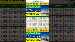 London Prayer Time shortvideo shorts prayertime prayer [upl. by Clover]