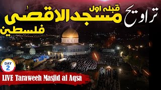 LIVE Taraweeh Masjid al Aqsa PalestineDay 2 Ramadan 14452024 لائیو ترایح ، مسجدالاقصیٰ ، فلسطین [upl. by Marge727]