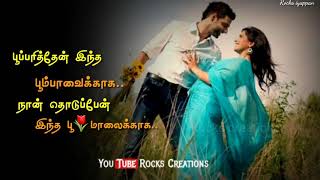 Allah un annaipadi ellam nadakum songwhatsapp status chandralekha vijay movie song [upl. by Cirdec990]