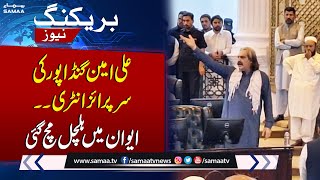 Ali Amin Gandapurs sudden reappearance surprised everyone in KP Assembly  Breaking News  SAMAA TV [upl. by Havener]