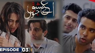 Aye Ishq e Junoon Episode 03 Promo Teaser ayeishqejunoon Ushna shah Shehryar Munawar [upl. by Spencer]