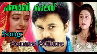 Punjabi House  Sonare Sonare  MGSreekumar [upl. by Gorrono]