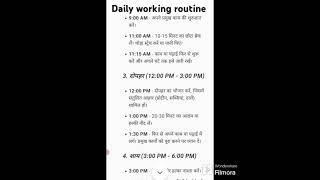 Daily working routine time table shorts  workout  viralvideo  viralshort  motivation [upl. by Attenweiler]