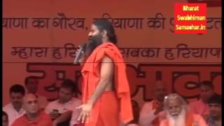 BaBa Ramdevs SUPERB SPEECH    in JAT AndoLan Hit RoHTaK Part1 of 5 [upl. by Tirrej450]