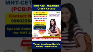 mhtcet2024 mhtcet2025 mhtcet mhtcet 2024 neet 12thscience 12thboard mhtcet cet [upl. by Tayyebeb]