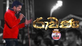 Poorna Sachitha  Ravana Theme Song  FM Derana Attack Show Elpitiya [upl. by Sanson113]