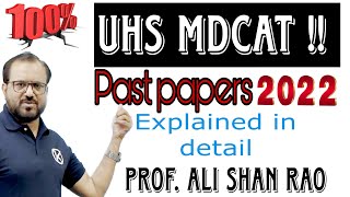 MDCAT UHS PAST PAPER 2022  Sir Ali Shan Rao KIPS30A Lahore mdcatenglish uhs2024english [upl. by Shaper802]