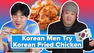 Korean Men Try other Korean Mens Korean Fried Chicken [upl. by Niessuh358]