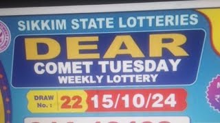 Nagaland Lottery Result Today 15 oct 24 at 6pm [upl. by Nanda]