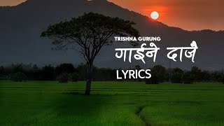 Gainey Dajai  Trishna Gurung  lyrics by DUMEE [upl. by Munniks9]