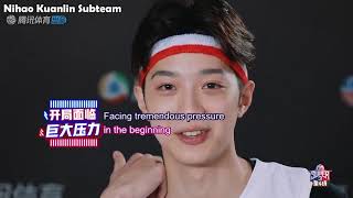 【Nihao Kuanlin Subteam ENGVER】190709 LAI GUANLIN PENGUIN UNION EP02 cut [upl. by Armin]