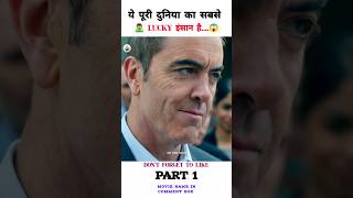 The luckiest person in the world  Stan Lees Lucky Man 2016 movie explain in Hindi  Shorts [upl. by Atinuaj]