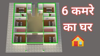 6 bed rooms house plan  APNA GHAR ADVICE  8920086410 [upl. by Anytsirk]