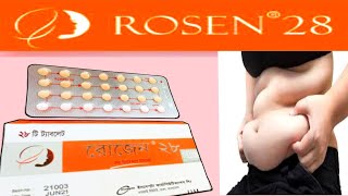 Rosen28 রোজেন ২৮  full review  incepta Pharma [upl. by Oicaroh]