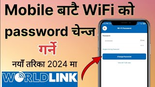 WiFi password kasari change garne  how to change WiFi password in mobile 2024  DL tech Jankari [upl. by Yreffej644]